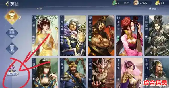 想体验卡牌竞技新玩法？英雄杀手机版》的多样模式够吸引你吗？