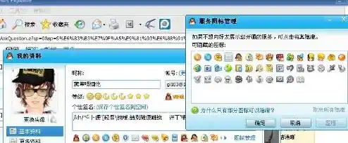 想知道你的QQ号值多少钱？快速查询与专业评估方法揭秘