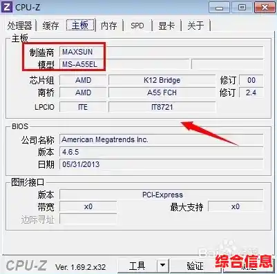 掌握查看显卡天梯图时CPU性能对比的关键方法