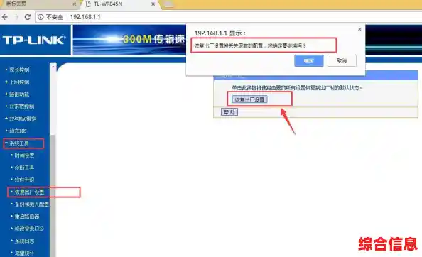 掌握路由器恢复出厂设置的关键方法与注意事项详解