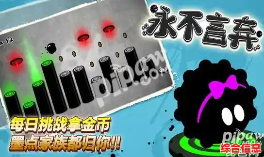 还在为《永不言弃2》卡关发愁?新手攻略助你轻松通关! 还在为《永不言弃2》卡关发愁?新手攻略助你轻松通关!