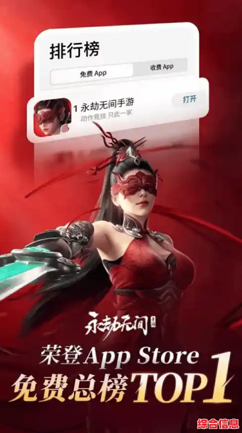 还在寻找融合武侠与大逃杀的游戏?永劫无间手游体验服》你玩了吗? 还在寻找融合武侠与大逃杀的游戏?永劫无间手游体验服》你玩了吗?