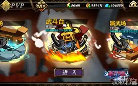 想重温经典三国格斗?狂斩三国1老版本带你体验原汁原味的横版激战! 想重温经典三国格斗?狂斩三国1老版本带你体验原汁原味的横版激战!