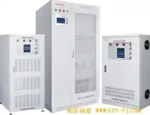 全面解析EPS应急电源：构建可靠电力备份系统，保障用电安全稳定