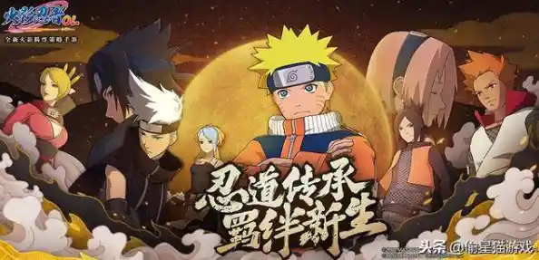 想体验无需下载的《火影忍者》云格斗？腾讯先锋版岂容错过！