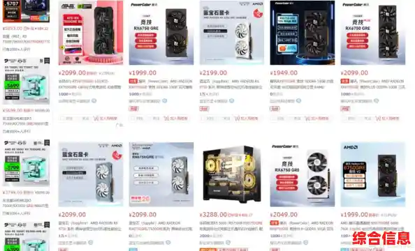 电脑显卡购买攻略：如何选择靠谱渠道及避坑技巧