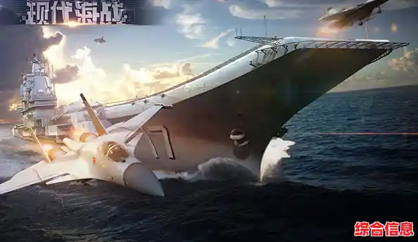 想要体验真实海战的快感？现代战舰中文版》等你来挑战！
