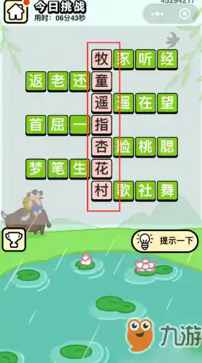 挑战猪拱游戏:展现你的策略布局与幸运时刻,乐趣无穷! 挑战猪拱游戏:展现你的策略布局与幸运时刻,乐趣无穷!