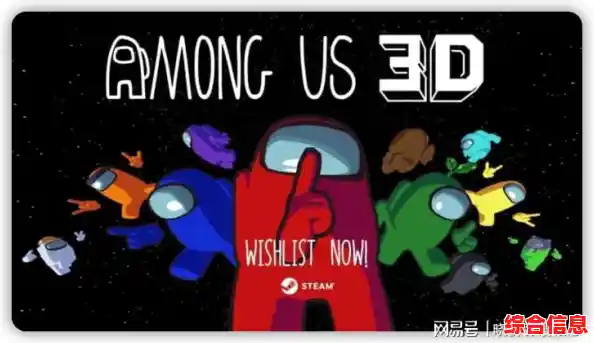 谁不想体验《在我们之间中文版》的烧脑推理与精美3D场景？