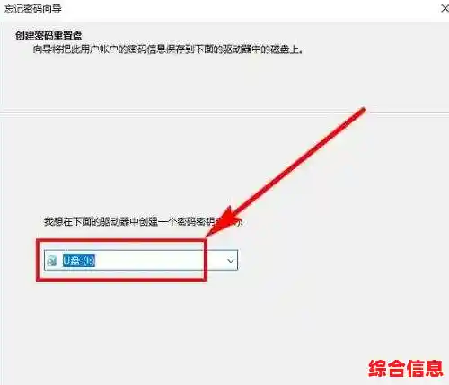 安全合法地取消电脑开机密码：操作流程与注意事项解析