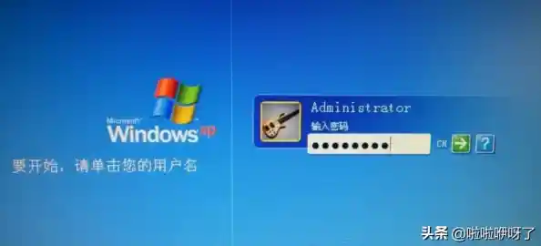 安全合法地取消电脑开机密码：操作流程与注意事项解析