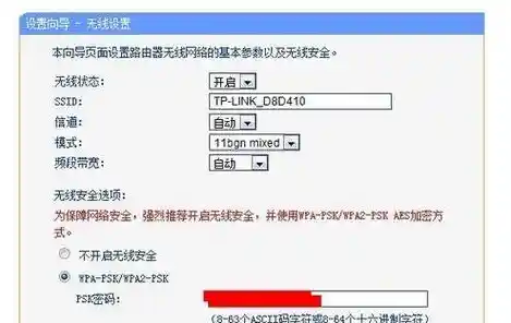 无线网络密码修改指南：保障家庭网络安全的关键步骤