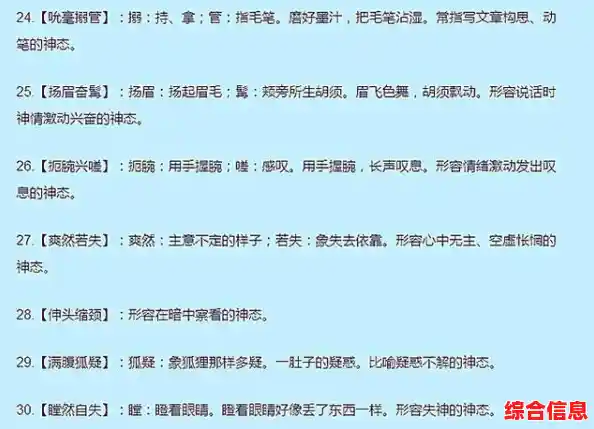 顿号正确用法全解析:提升写作规范性与表达精确度的关键细节 顿号正确用法全解析:提升写作规范性与表达精确度的关键细节