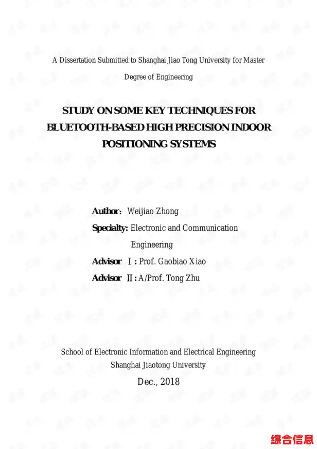 顿号正确用法全解析:提升写作规范性与表达精确度的关键细节 顿号正确用法全解析:提升写作规范性与表达精确度的关键细节
