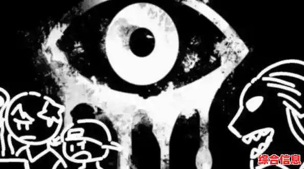渴望一场沉浸式恐怖解谜？恐怖之眼》的诡异氛围等你来战！