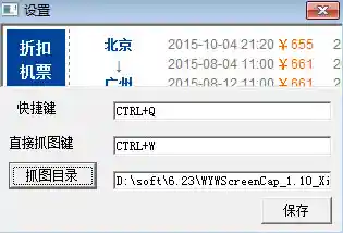 学会屏幕截图步骤与快捷键,让操作更便捷且图像清晰无误 学会屏幕截图步骤与快捷键,让操作更便捷且图像清晰无误