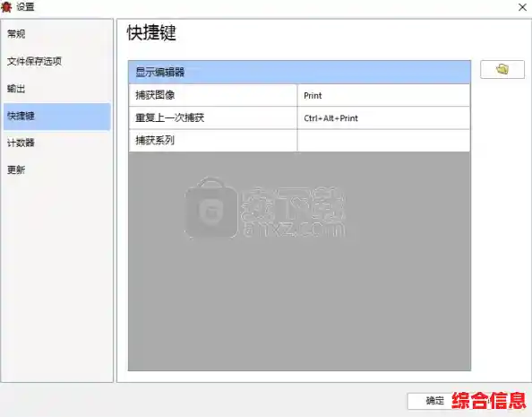 学会屏幕截图步骤与快捷键,让操作更便捷且图像清晰无误 学会屏幕截图步骤与快捷键,让操作更便捷且图像清晰无误