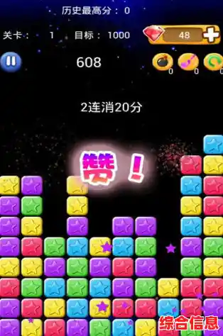 想体验简单又上瘾的消除乐趣？快来试试消灭星星免费版吧！