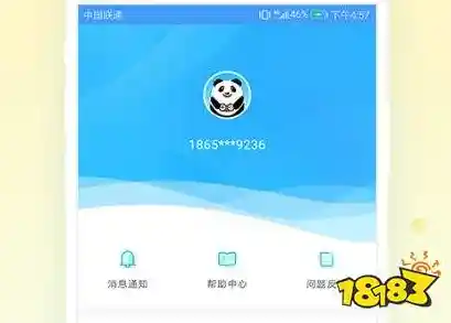 熊猫苹果助手：让苹果设备更贴心，生活更便捷高效