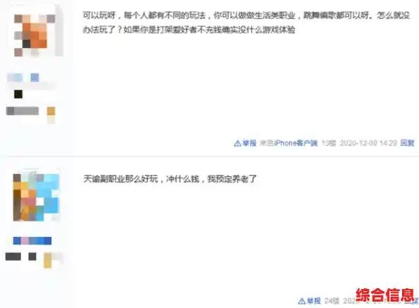 厌倦了普通玩法？7天游戏》的文字交互体验不让你心动吗？