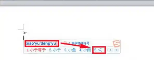 正确输入小于号指南：从基础操作到高级技巧详解