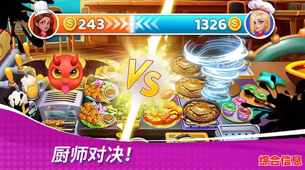 还在寻找能开餐厅的烹饪游戏?烹饪达人正式版》满足你的所有幻想! 还在寻找能开餐厅的烹饪游戏?烹饪达人正式版》满足你的所有幻想!