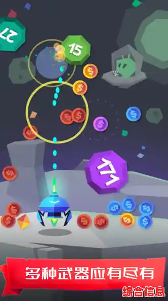 吃鸡玩腻了？量子特攻安卓版》创新射击玩法等你来挑战！