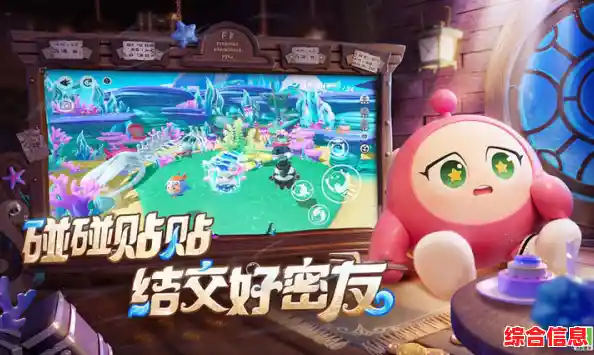 《蛋仔派对》谁说多人派对游戏不能又萌又挑战?快和好友一起上线PK吧! 《蛋仔派对》谁说多人派对游戏不能又萌又挑战?快和好友一起上线PK吧!