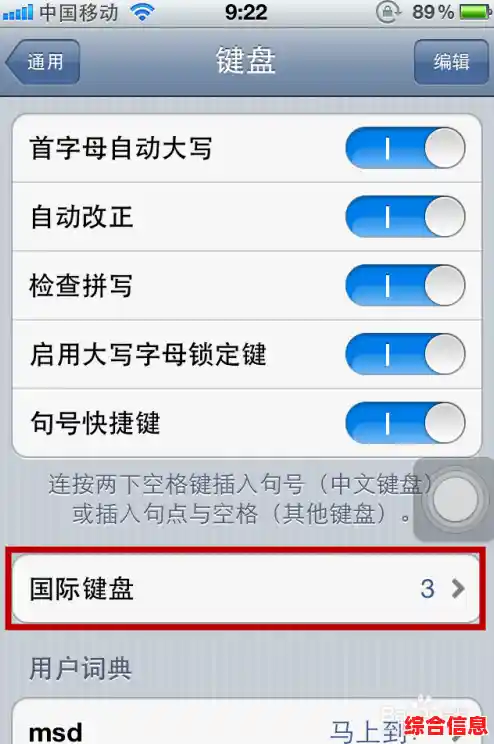 掌握微信朋友圈纯文字动态的发布方法与实用指南