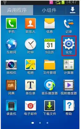三星手机连接电脑的详细操作指南与实用技巧 三星手机连接电脑的详细操作指南与实用技巧