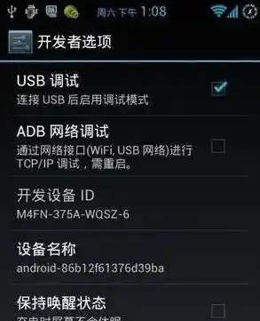 三星手机连接电脑的详细操作指南与实用技巧 三星手机连接电脑的详细操作指南与实用技巧