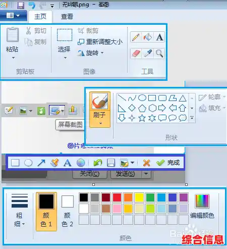 掌握电脑截图技巧：Ctrl组合键的正确用法是什么？