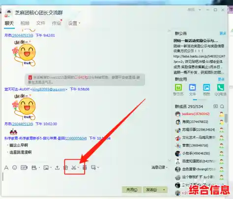 掌握电脑截图技巧：Ctrl组合键的正确用法是什么？