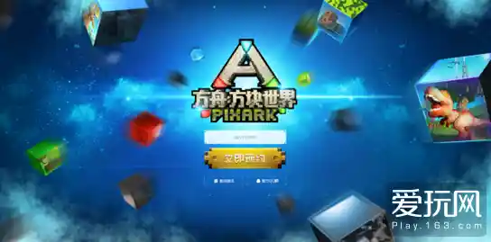 喜欢像素沙盒和经营玩法?方块世界经营冒险》为何不试试看? 喜欢像素沙盒和经营玩法?方块世界经营冒险》为何不试试看?