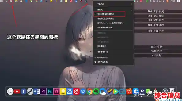 Win11任务栏管理器:打造高效个性化桌面新体验 Win11任务栏管理器:打造高效个性化桌面新体验