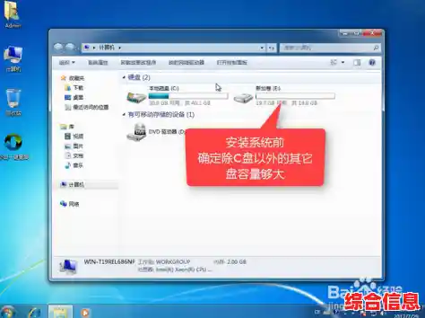 联想笔记本重装系统：按哪个键才能轻松搞定？
