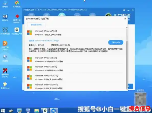 联想笔记本重装系统：按哪个键才能轻松搞定？