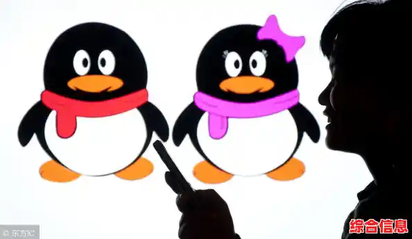 安全便捷注销QQ账号:完整流程与注意事项全解析 安全便捷注销QQ账号:完整流程与注意事项全解析