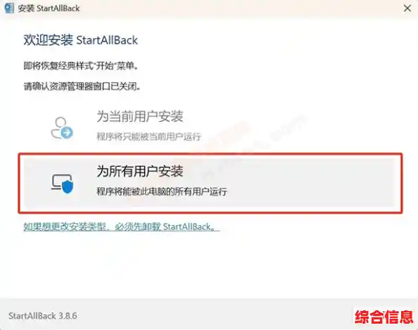 Win11安装包双击无响应?快速解决方案一览 Win11安装包双击无响应?快速解决方案一览