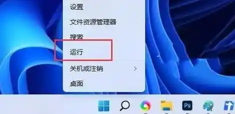Win11安装包双击无响应?快速解决方案一览 Win11安装包双击无响应?快速解决方案一览