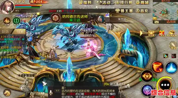 新老玩家必看!魔域手游怀旧版》如何用刷装备打金玩法燃爆你的游戏体验? 新老玩家必看!魔域手游怀旧版》如何用刷装备打金玩法燃爆你的游戏体验?