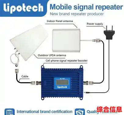 手机信号放大器:让您的通信难题迎刃而解,畅享清晰通话与高速网络 手机信号放大器:让您的通信难题迎刃而解,畅享清晰通话与高速网络