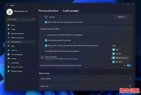 微软Win11操作系统：因特12平台上的未来科技新风向