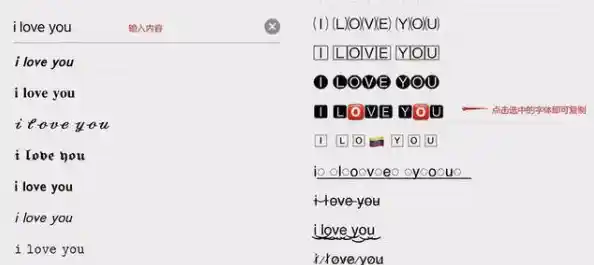 详细教程：手把手教你自定义QQ字体样式与大小
