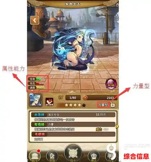 抽卡获取SSR英雄，组队横扫怪物！王国之歌英雄与征服》让你爱不释手！