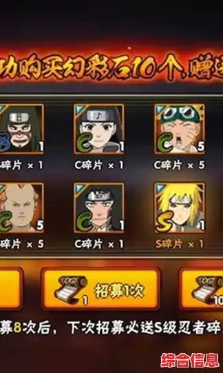 还在为抽卡资源发愁？火影忍者抽卡模拟器》让你免费抽到爽！