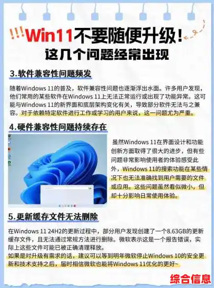 Win11系统升级必备:全面解析最新支持的CPU型号与兼容要求 Win11系统升级必备:全面解析最新支持的CPU型号与兼容要求