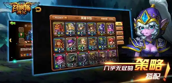 想体验年度最佳国风放置手游？六界召唤师手机版》等你来战！