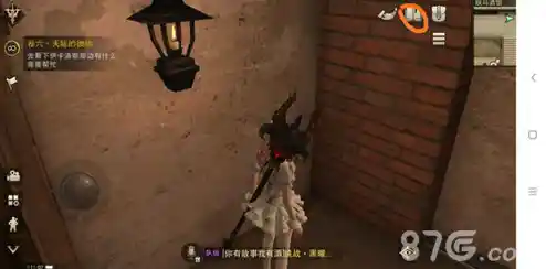 你的选择真的能改变结局吗?死神猎魂使》沉浸式人生模拟挑战你的决策! 你的选择真的能改变结局吗?死神猎魂使》沉浸式人生模拟挑战你的决策!