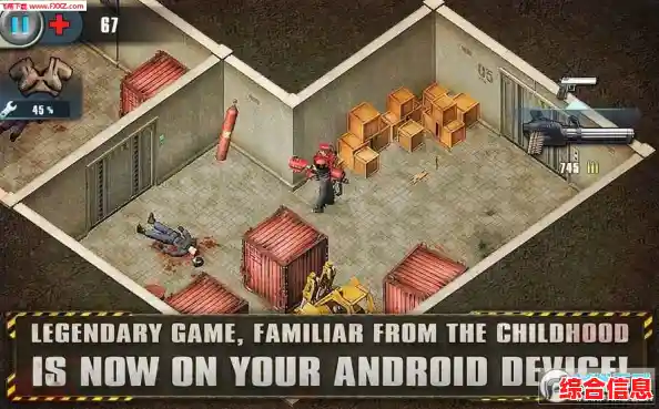 第三人称激战外星怪物?孤胆枪手手机安卓版》不试试吗? 第三人称激战外星怪物?孤胆枪手手机安卓版》不试试吗?